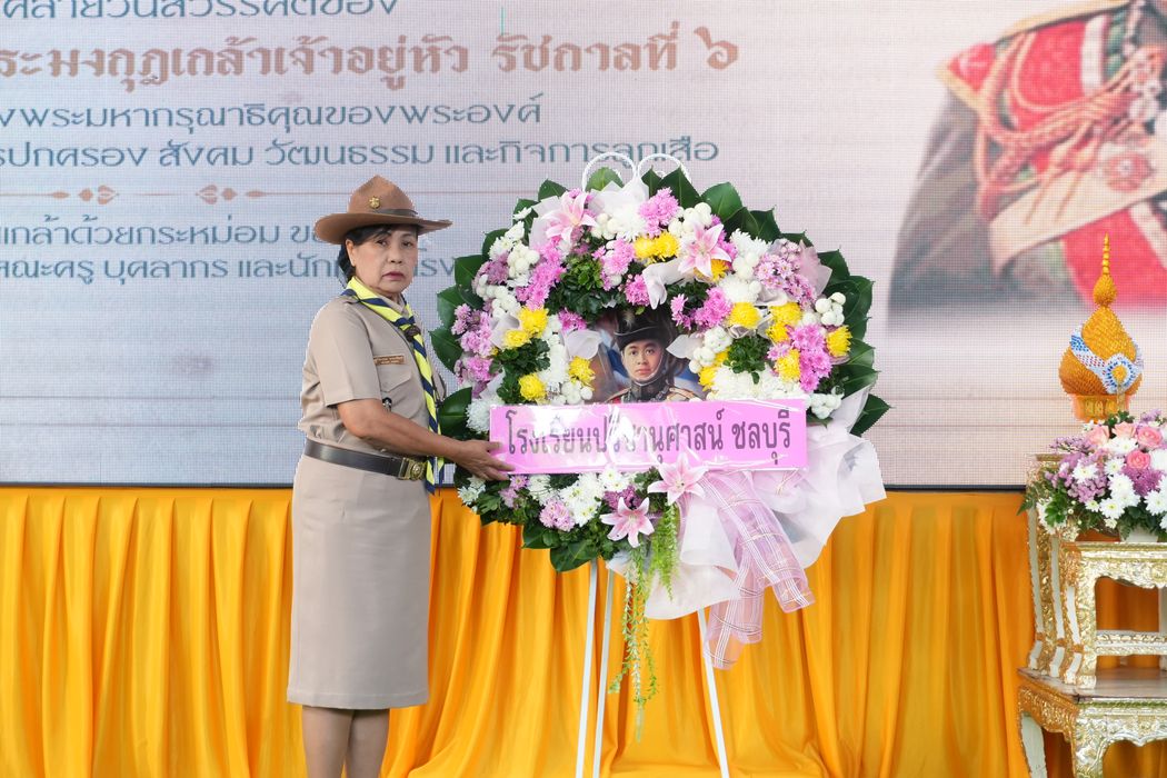 โรงเรียนปรีชานุศาสน์